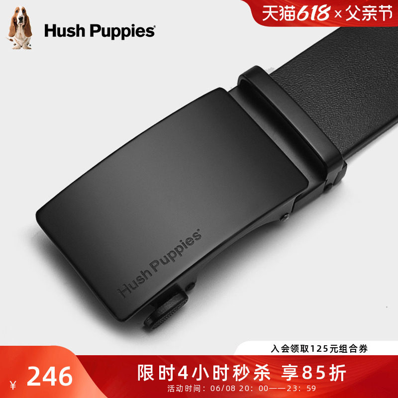 暇步士男皮带高档牛皮腰带自动扣商务裤腰带真皮正品送父亲节礼物