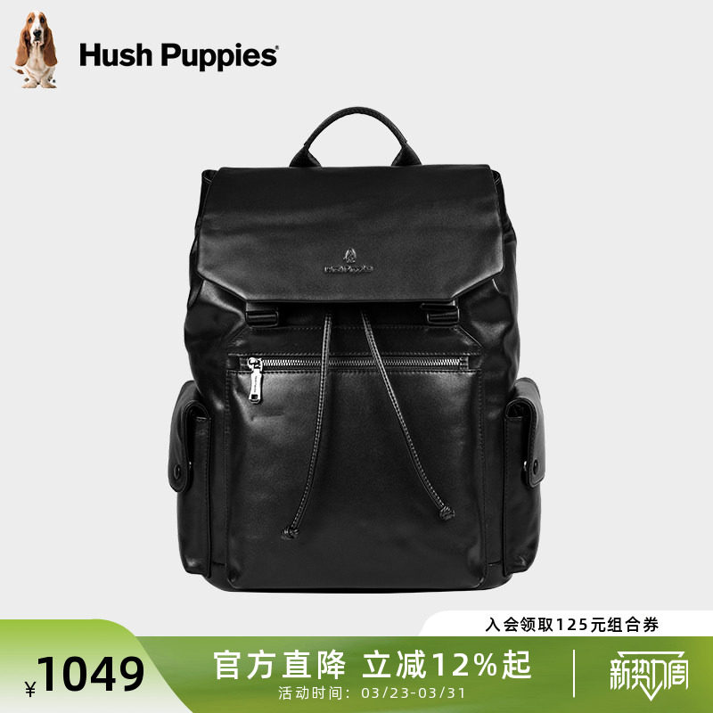 暇步士双肩包男2025新款真皮大容量时尚休闲旅行背包通勤电脑包男