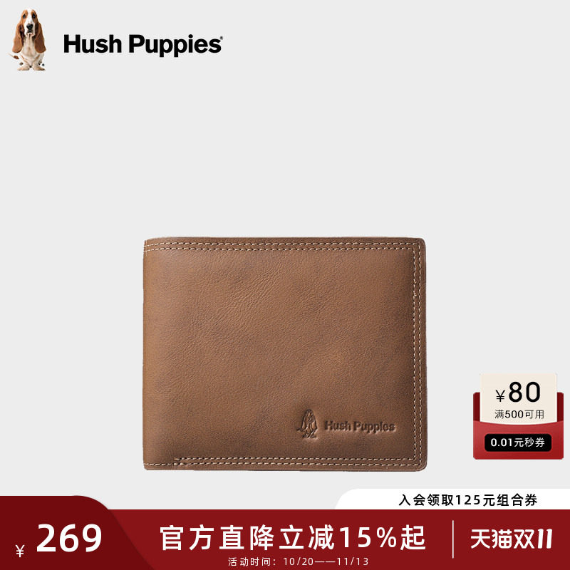 暇步士男钱包短款真皮薄款卡包牛皮驾驶证零钱包多卡位证件收纳夹