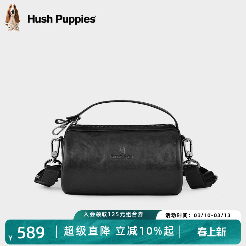 暇步士单肩包男ins潮流圆筒真皮斜挎包纯牛皮胸包时尚横款小背包