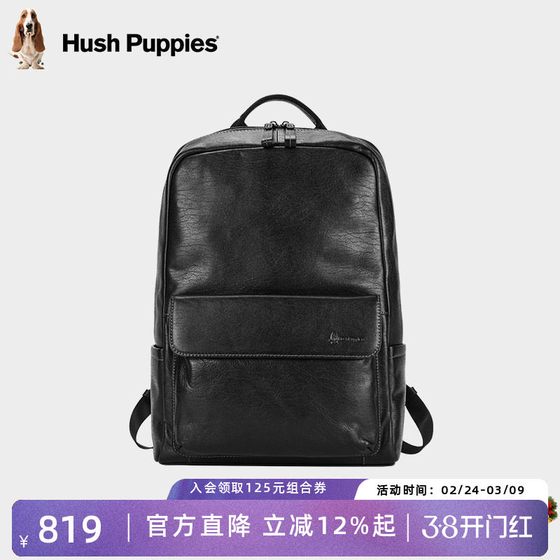 暇步士男士双肩包真皮通勤大容量背包头层牛皮商务电脑包旅行背包