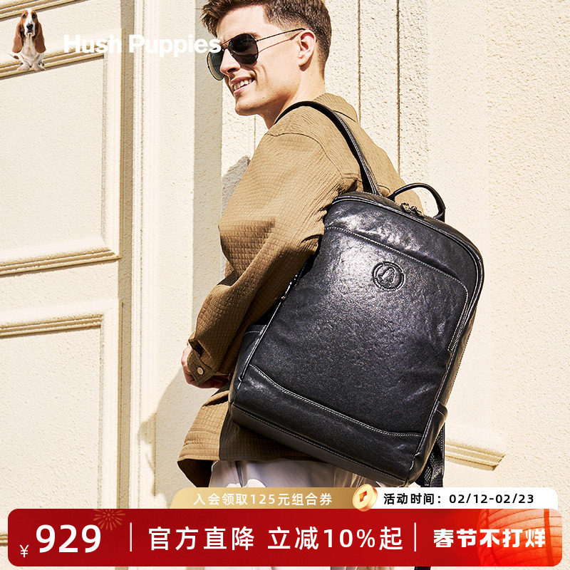 暇步士双肩包男真皮休闲商务背包男头层牛皮男士大容量旅行电脑包