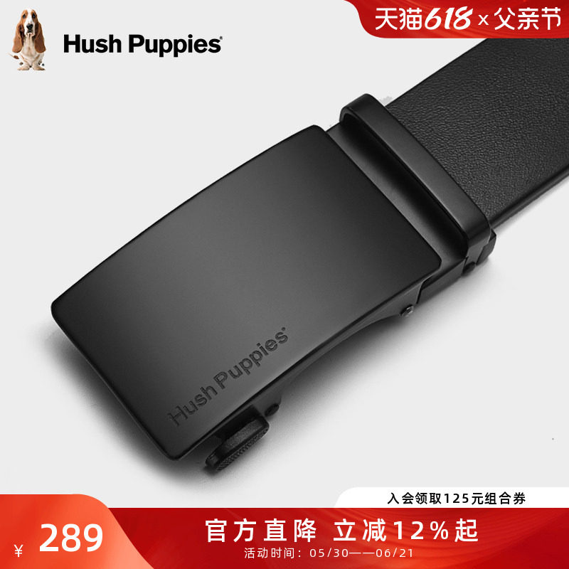 暇步士男皮带高档牛皮腰带自动扣商务裤腰带真皮正品送父亲节礼物