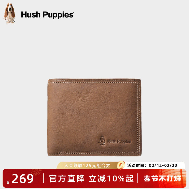 情人节礼物暇步士男钱包短款真皮薄款卡包牛皮驾驶证零钱包多卡位