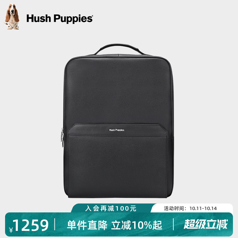 暇步士时尚休闲真皮双肩包男