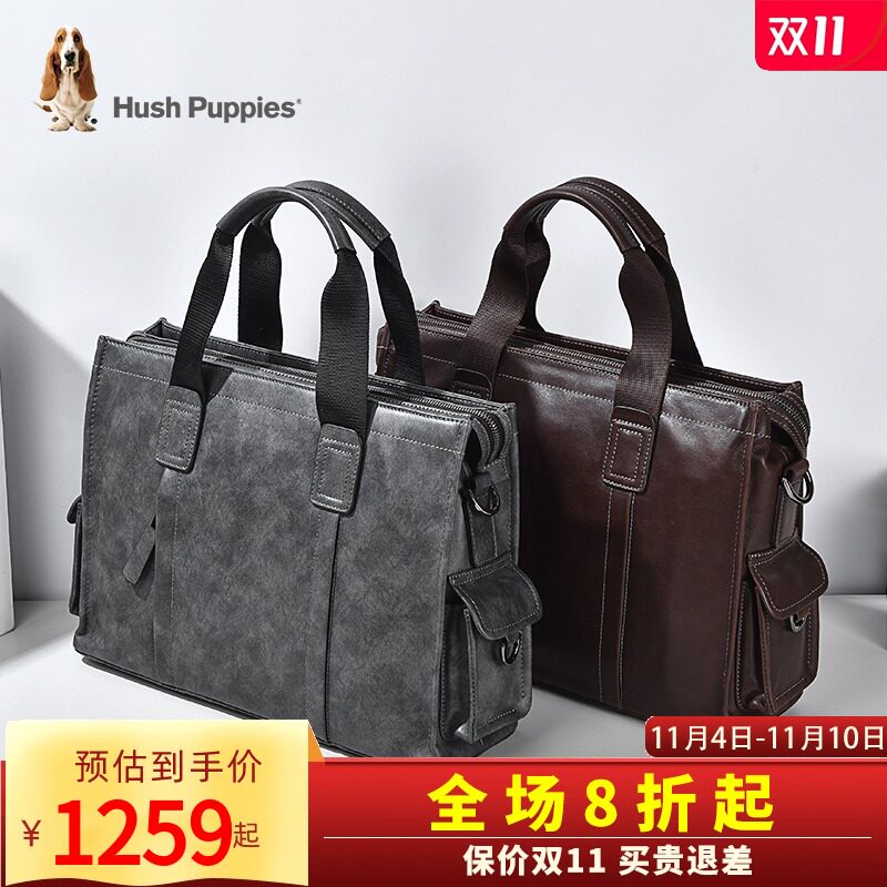 暇步士手提包男2020新款潮包包真皮商务休闲公文包时尚大容斜跨包