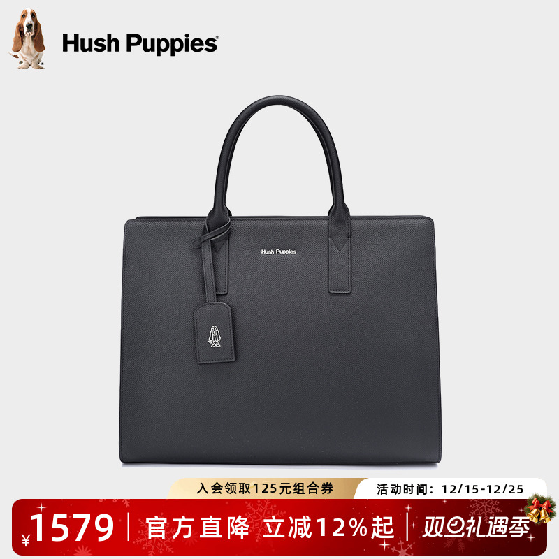 暇步士商务休闲通勤真皮公文包