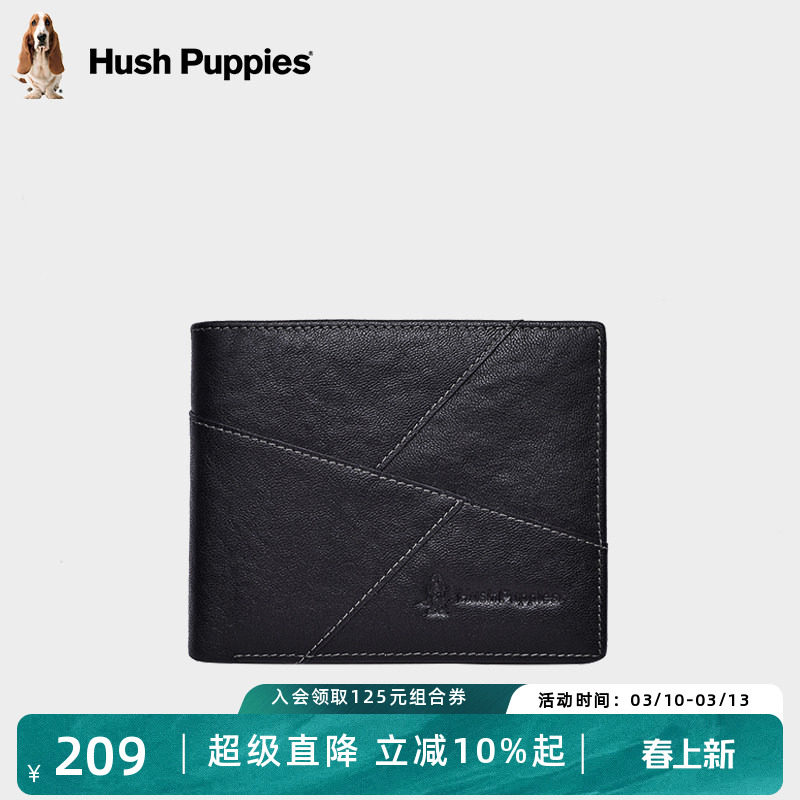 新年礼物暇步士牛皮男士短款钱包男真皮皮夹卡包钱夹票夹送男朋友