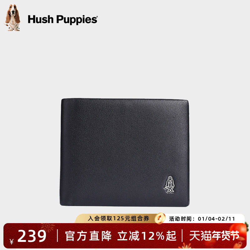 暇步士钱包男士头层牛皮钱夹男新款短款皮夹商务休闲正品真皮票夹