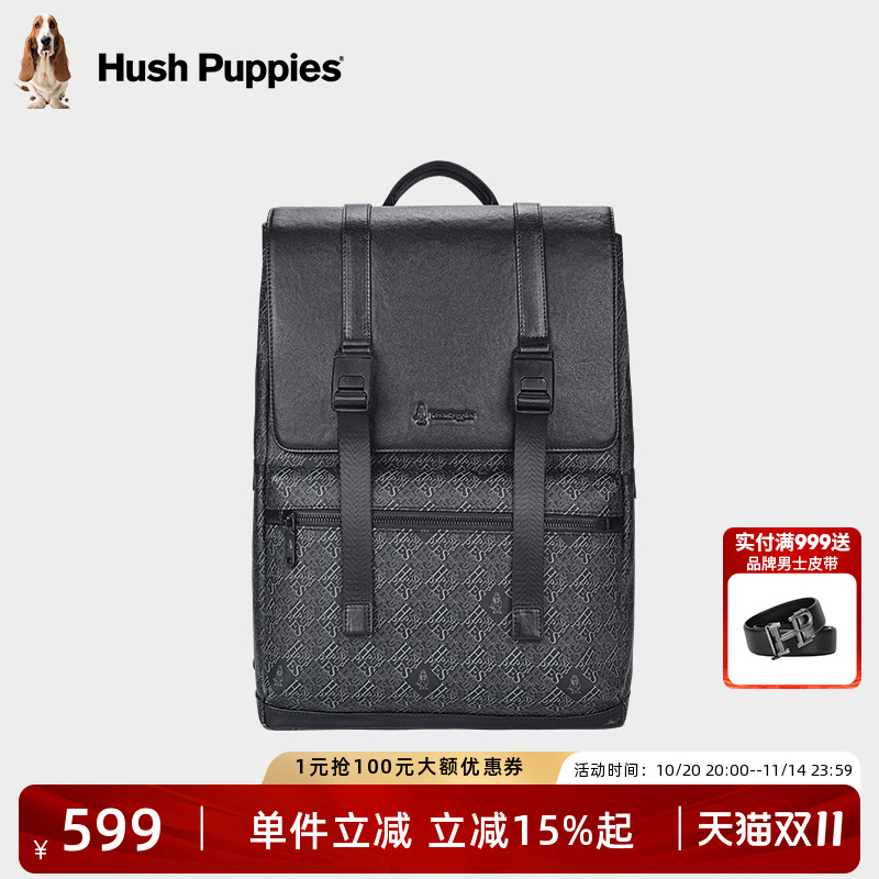 暇步士双肩包男士新款商务电脑包大容量书包男休闲青年背包旅行包