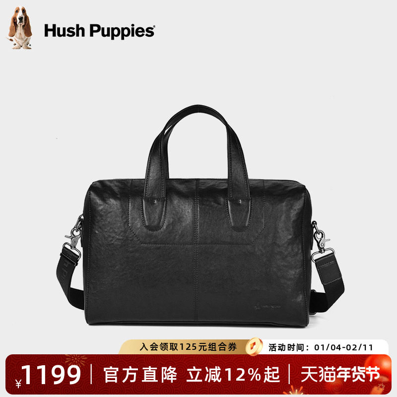 暇步士男包2025年新款牛皮大容量手提包商务休闲单肩斜挎包旅行袋