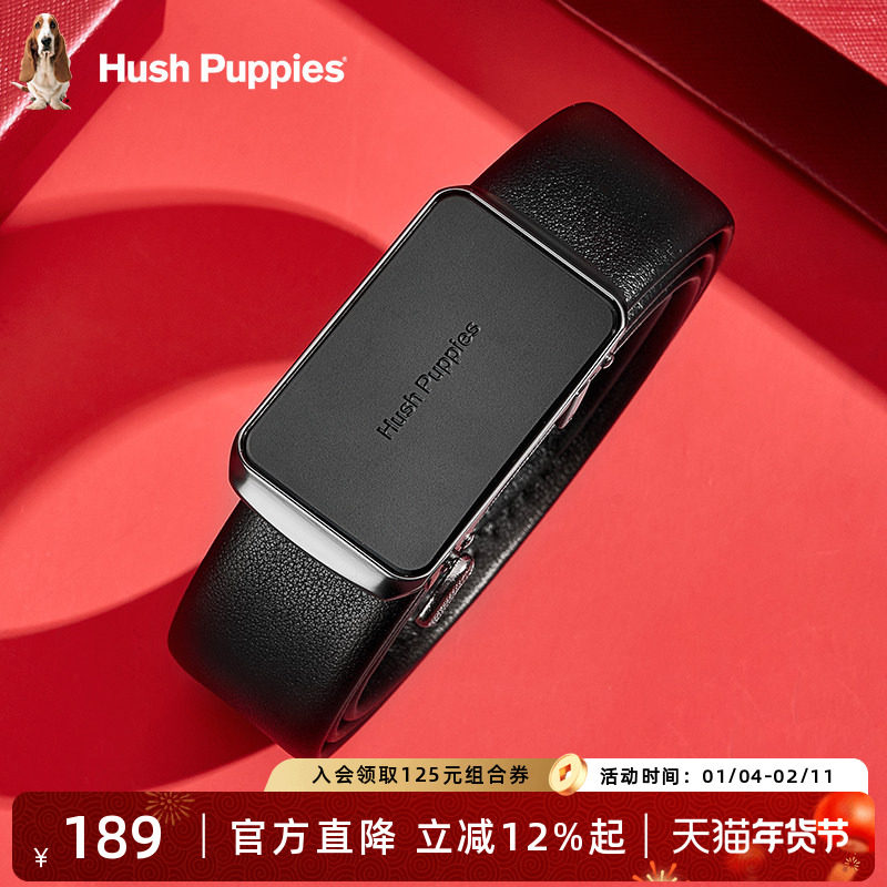 新年礼物暇步士皮带男时尚自动扣腰带内穿式商务纯牛皮裤男带礼盒,服饰配件/皮带/帽子/围巾,腰带/皮带/腰链,淘宝优惠券,粉丝福利购,淘宝优惠卷