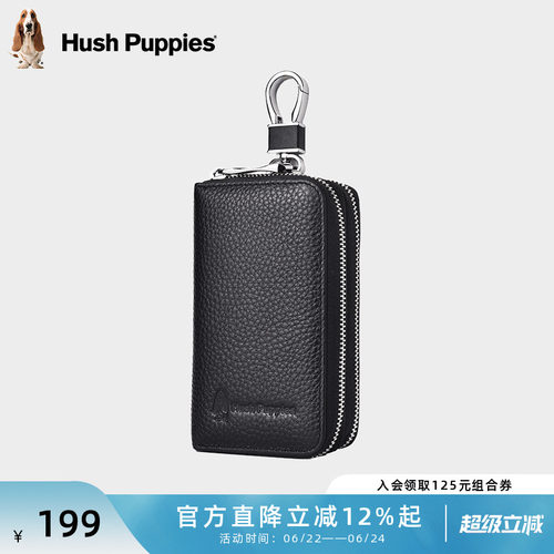 HushPuppies/暇步士钥匙包真皮