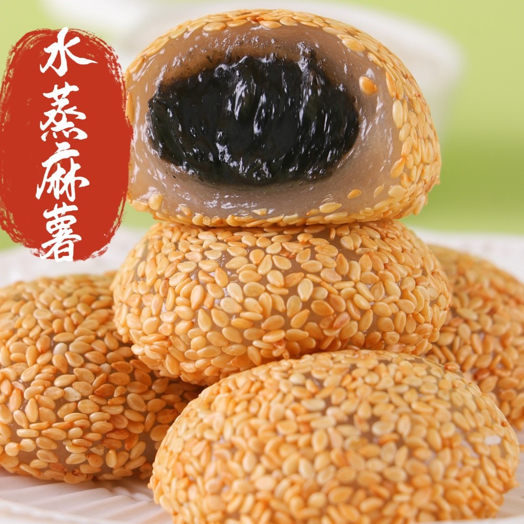 传统糕点小吃水蒸麻薯黑芝麻馅料红豆馅早餐速食点心开袋即食独立