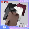 Yalu 2021 new pattern Autumn and winter sweater Socket Sweater Self cultivation jacket Internal lap Long sleeve Base coat
