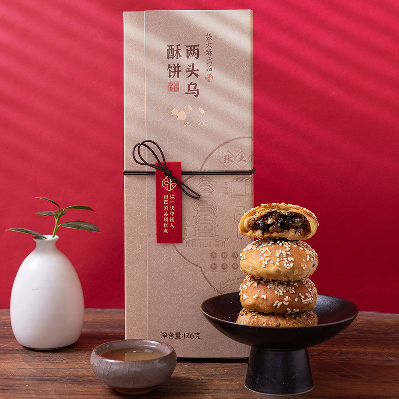 张大酥金华两头乌酥饼梅干菜肉烧饼特产小吃网红糕点点心零食
