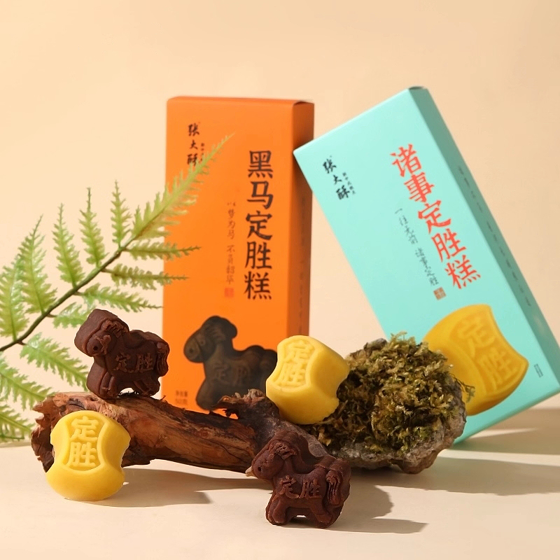 张大酥牛油果绿马定胜糕