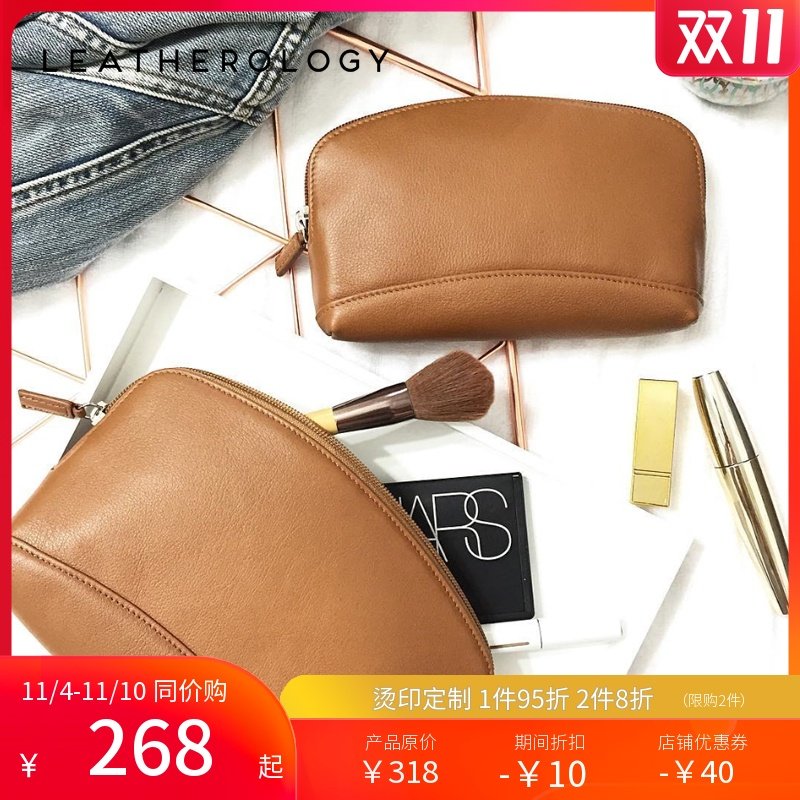 Leatherology真皮小贝壳化妆包女便携手拿包洗漱收纳包薄款贝壳包