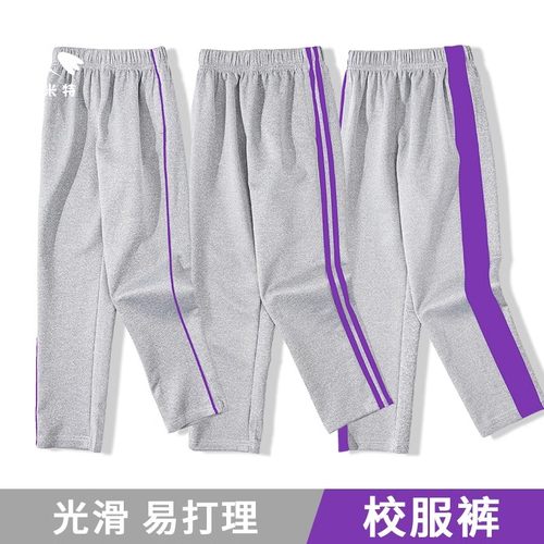 光滑弹力面料，紫条杠，一道二两三条粗杠