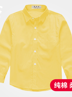男童黄色衬衫长袖衬衣男孩儿童装中大童学生校服园服班服