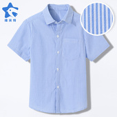 衬衣男孩中大童校服半袖 男童短袖 学生表演出服 蓝色条纹衬衫 儿童装