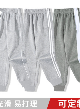 儿童运动裤校服裤男童女童中小学生灰色一道二两三条杠粗束脚小脚