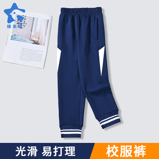 儿童运动裤男童女童运动长裤广州市天河区体育东路小学生校服裤子