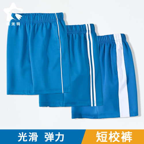 五分光滑弹力运动中苦白条杠中裤