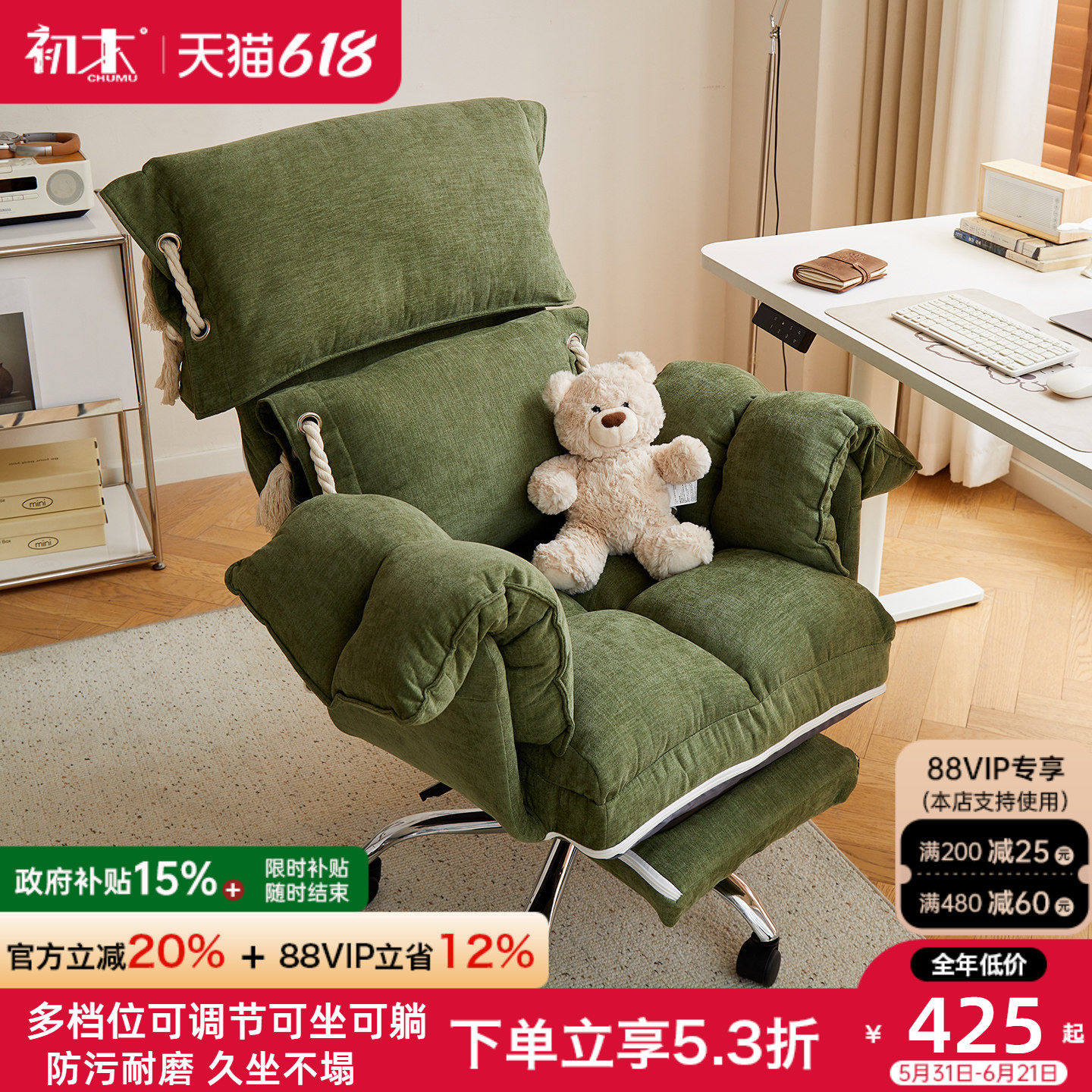 电脑椅家用靠背椅座椅旋转电竞椅书桌学习办公椅老板椅舒服沙发椅