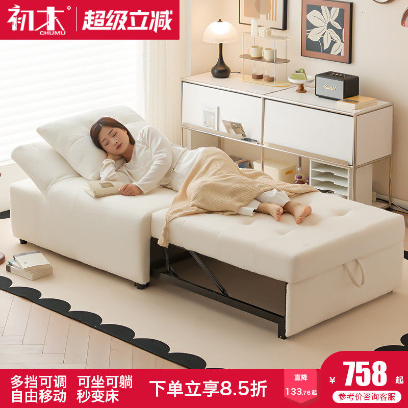 小户型沙发床泡芙单人沙发椅书房多功能伸缩床客厅折叠两用懒人椅,住宅家具,沙发床,淘宝优惠券,粉丝福利购,淘宝优惠卷