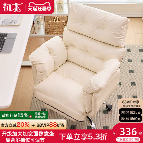 办公老板椅商务电脑椅