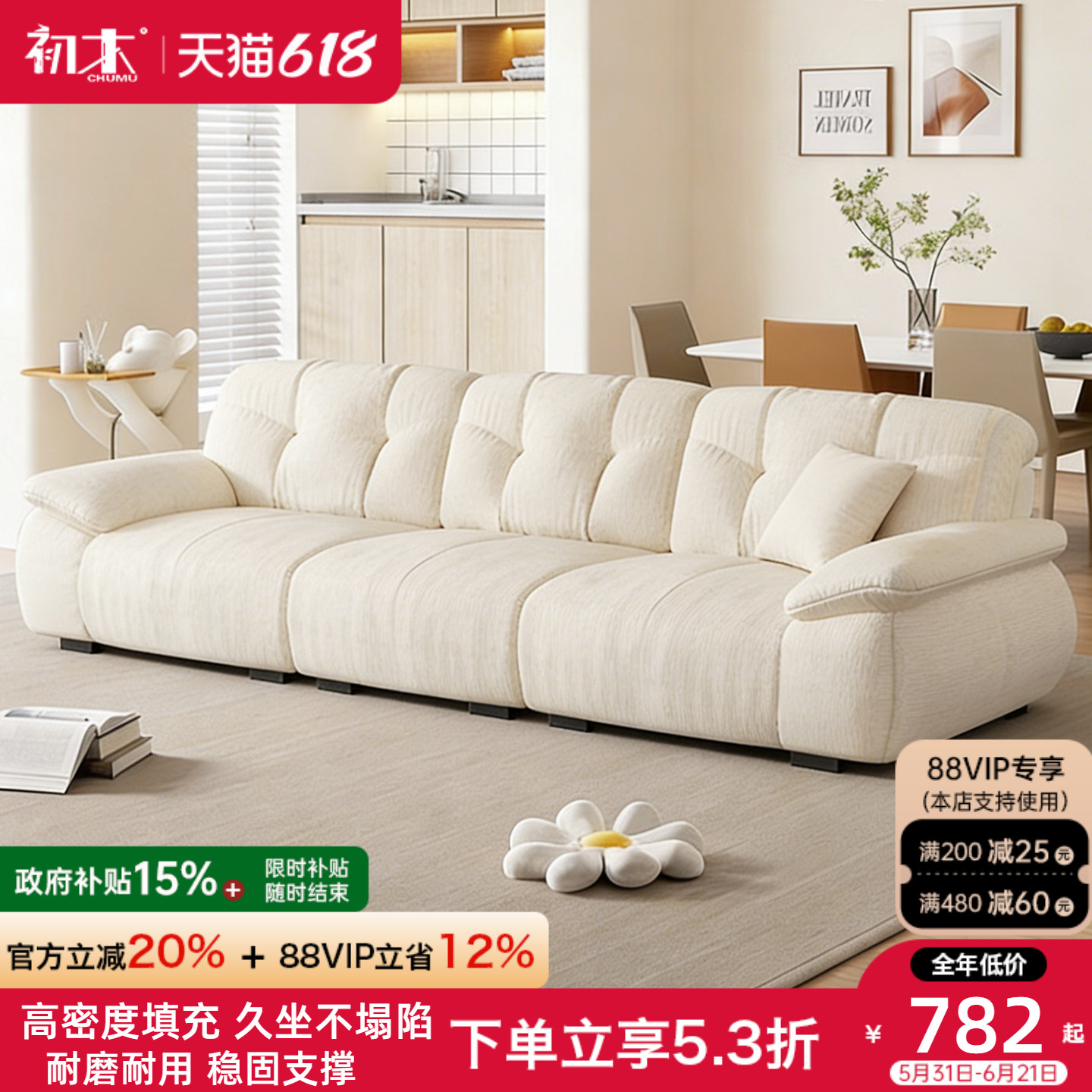 直排沙发客厅云朵沙发简约小沙发法式新款小户型抱抱熊布艺沙发