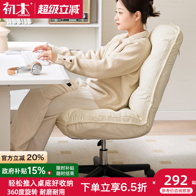初木耐磨猫爪皮防水防污可坐可躺图片