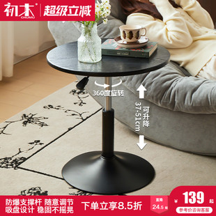 家用沙发边几客厅简约茶几可升降旋转圆桌卧室床头边桌角几小桌子