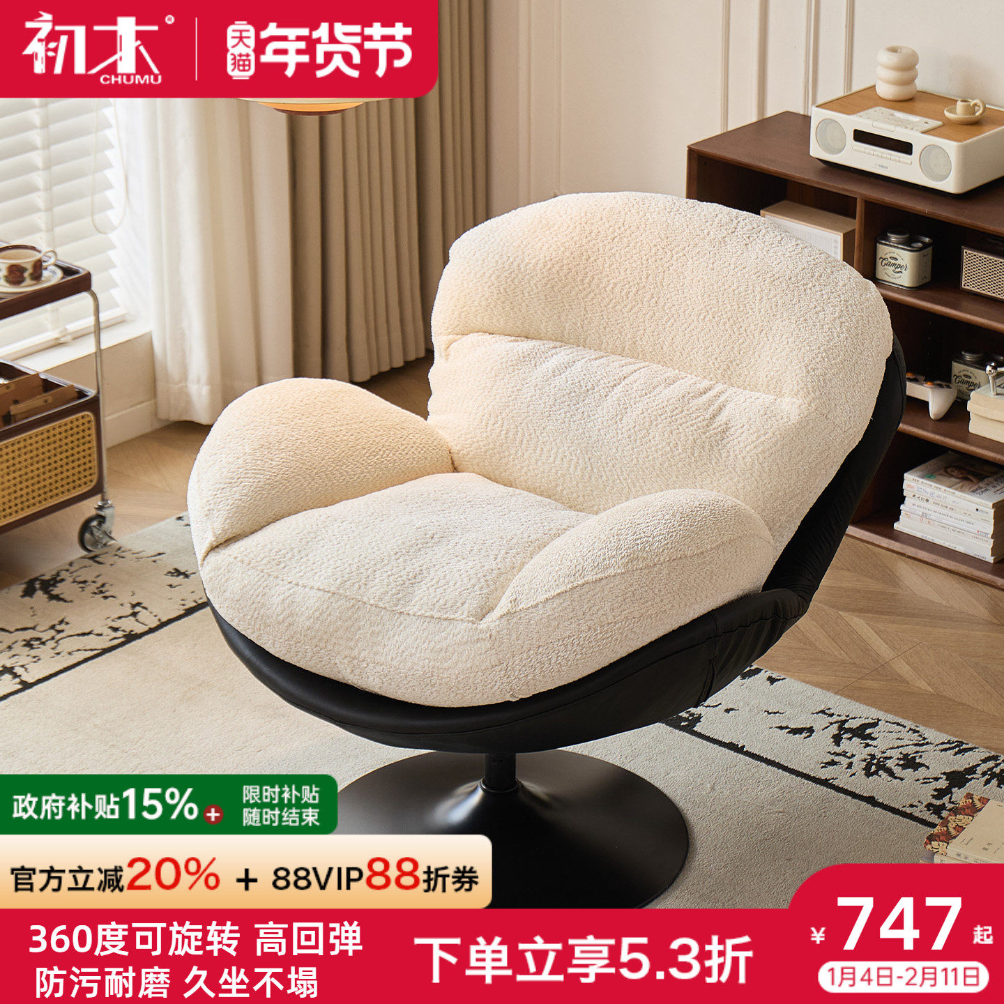 单人沙发椅蛋壳椅卧室单椅客厅旋转椅懒人椅靠背躺椅阳台休闲椅子