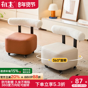 家用小凳子软包换鞋凳移动沙发凳万向轮板凳客厅休闲矮凳靠背椅子