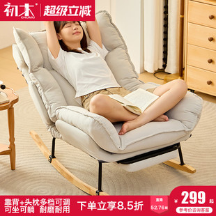 摇摇椅大人躺椅阳台休闲椅子沙发椅成人可睡觉懒人椅家用折叠摇椅