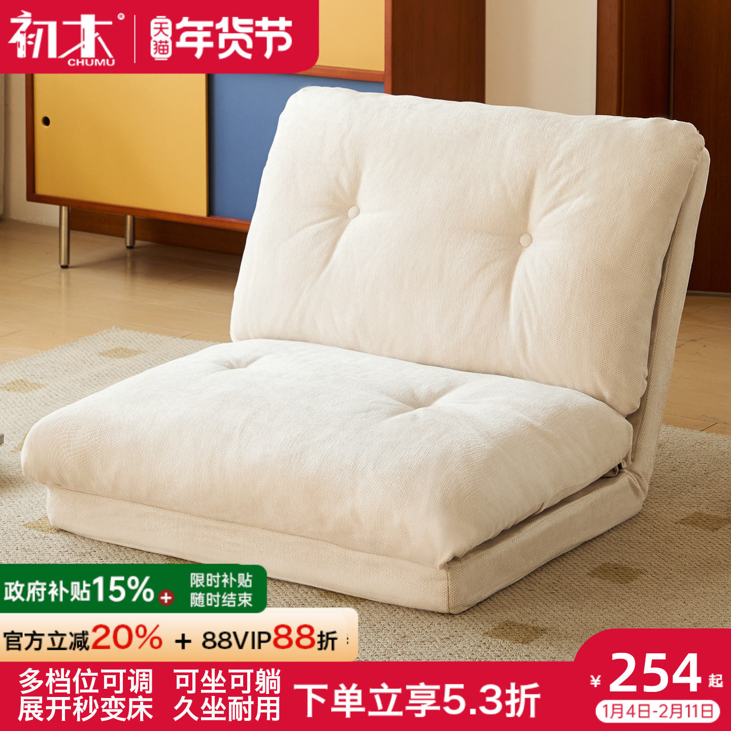 懒人沙发卧室飘窗榻榻米折叠人类狗窝可拆洗阳台躺椅单人靠背椅子