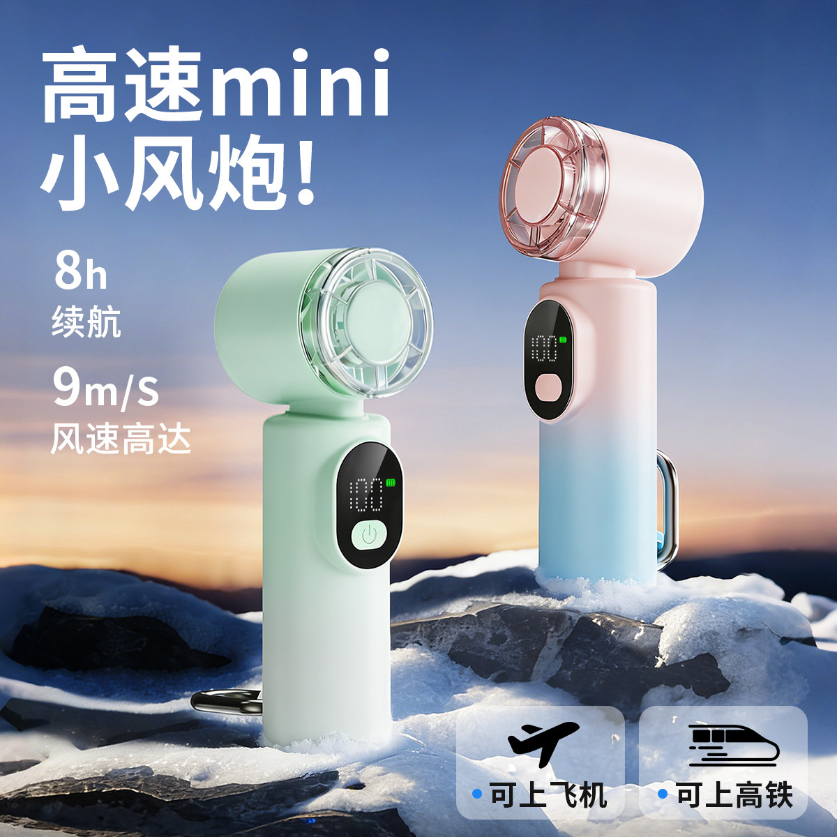 Ringke小型暴力涡轮手持小风扇图片