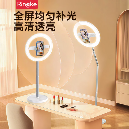 手机直播补光灯主播专用面部美颜