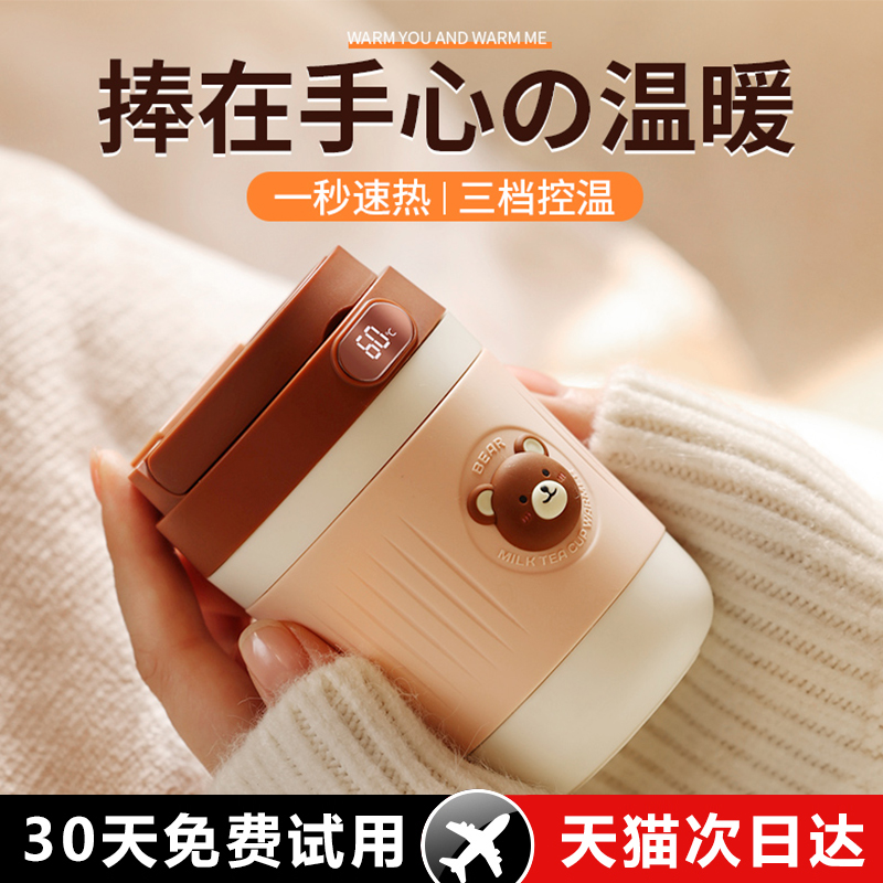 李家琦推荐丨暖手宝手握便携