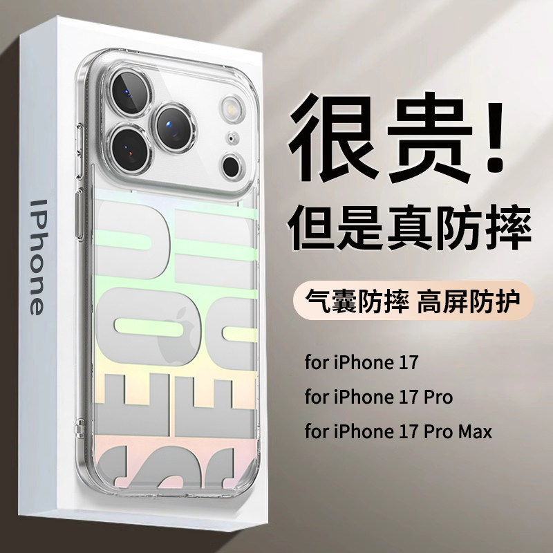 韩国Ringke适用苹果17手机壳iphone17promax套16pro透明保护套新款15全包镜头防摔Magsafe磁吸无线充电14plus