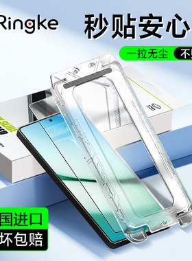韩国Ringke三星s25ultra钢化膜无尘仓全覆盖无黑边s25加手机膜ar抗反射s24+全屏贴膜S24plus全包保护24菲林膜