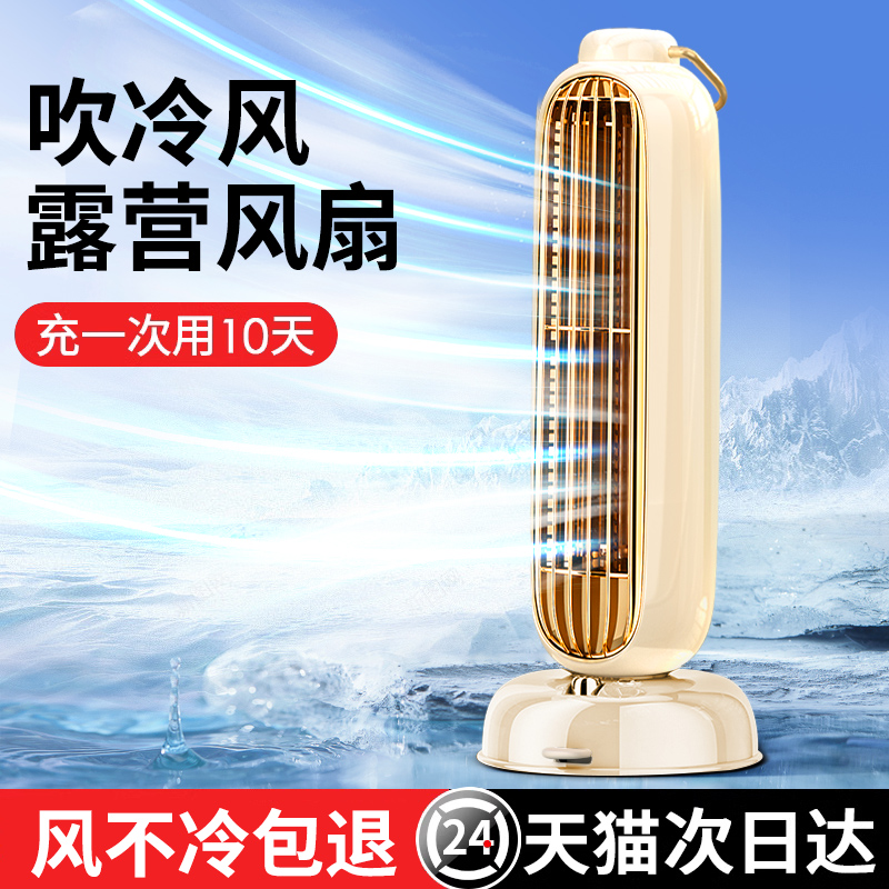 制冷小空调静音办公室摇头usb桌面风扇充电不加水加冰学生台式家