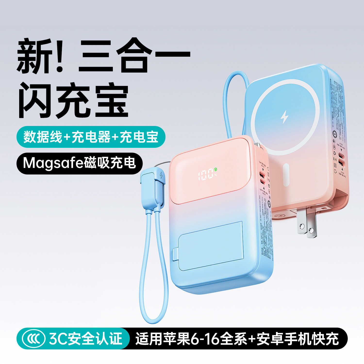 充电宝20000毫安大容量/可上飞机