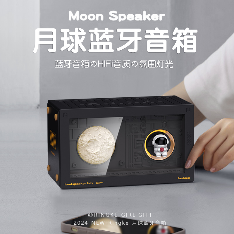 蓝牙音响无线智能音箱氛围小夜灯