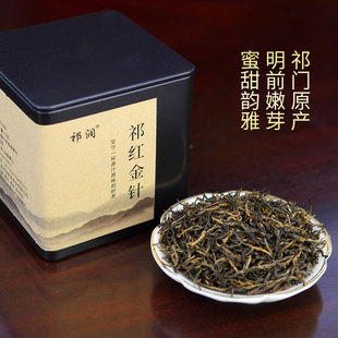 2025新茶祁门红茶特级正宗明前手工祁红金针开园嫩芽新茶红茶50g
