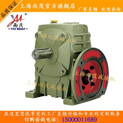 WPDA100涡轮蜗杆减速机WPDS135铁壳80.60.15雨茂包邮含13%增值税