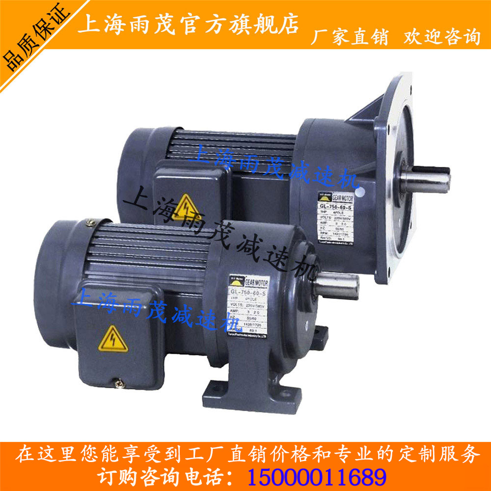 GH18CV-2GHW28G32CL40CV22小齿轮马达减速机硬齿面微型减速器