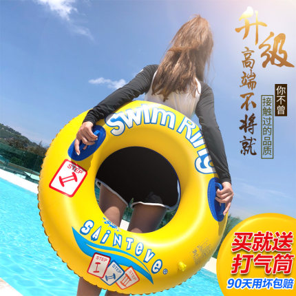 游泳圈成人男女加厚救生圈儿童小孩充气腋下圈大人胖子网红浮圈